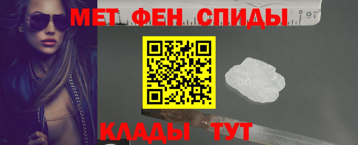 АМФ Розовый Барнаул