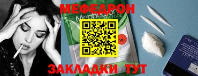 герыч Уссурийск