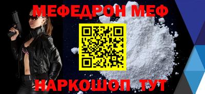 кокаин перу Усть-Джегута