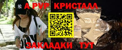 герыч Усть-Илимск