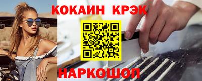 кокаин перу Усть-Джегута