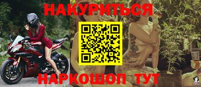 герыч Уссурийск