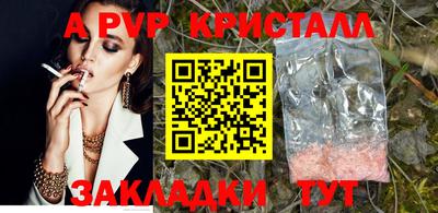 герыч Усть-Илимск
