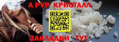 герыч Уссурийск