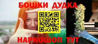 герыч Уссурийск