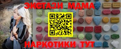 герыч Усть-Илимск