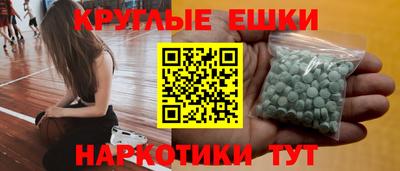 кокаин перу Усть-Джегута