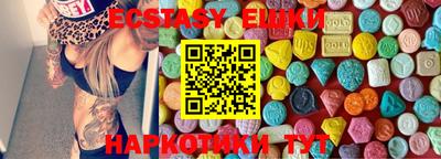 герыч Усть-Илимск