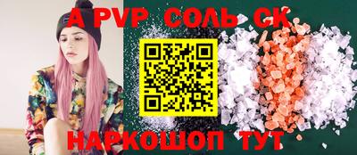 кокаин перу Усть-Джегута