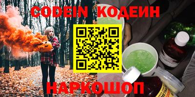 герыч Усть-Илимск