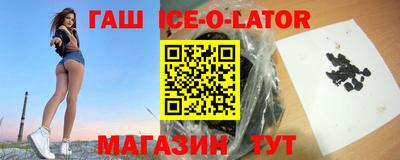герыч Уссурийск