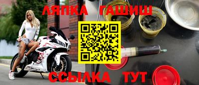 герыч Уссурийск