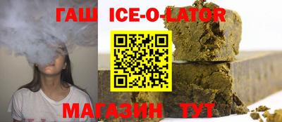 герыч Усть-Илимск