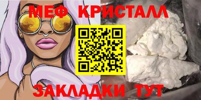герыч Усть-Илимск
