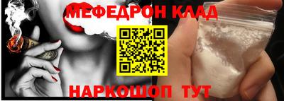 герыч Уссурийск