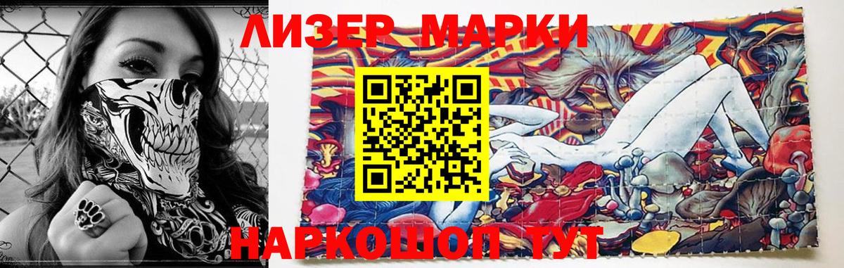 ЛСД экстази кислота Барнаул