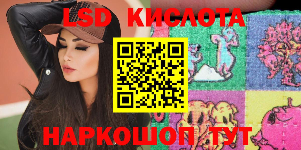 Наркотические марки 1500мкг  Вход с VPN  Наркотические марки  Барнаул  Наркотические марки 1500мкг 